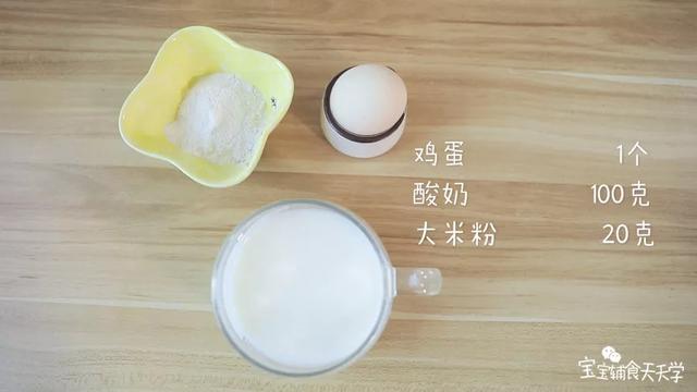 「你的育儿经」软得不用牙咬！3种材料就能做，一拌一蒸0难度