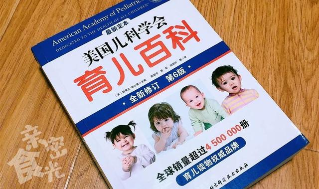 「你的育儿经」从怀孕到生产，新手妈妈需要关注的28件事