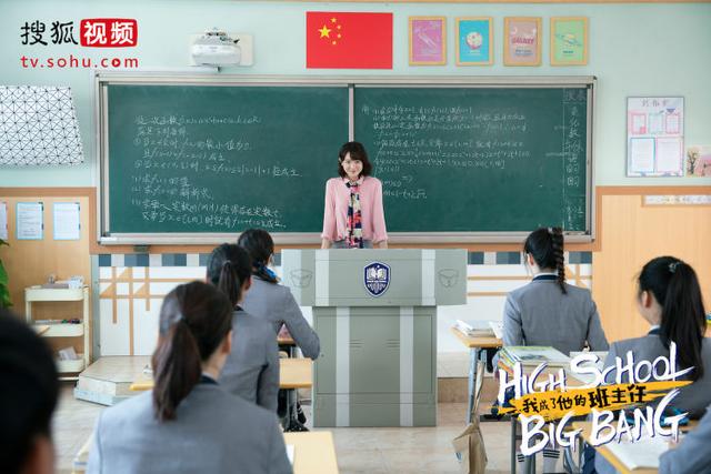 [你的育儿经]90后麻辣教师如何跟学渣们斗智斗勇？剧情版预告片来了