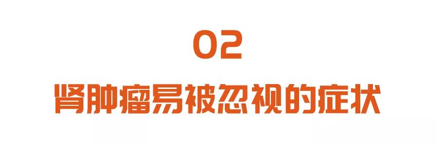 尿酸|尿酸只高一点，也可能得肾癌！少做这三件事，把尿酸降下来