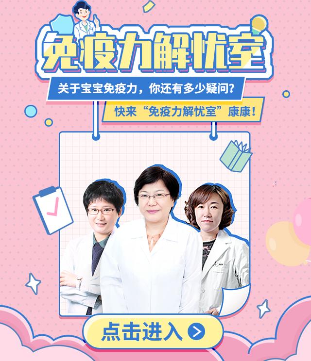 疫情当前免疫力就是战斗力！你真的了解宝宝免疫力吗？