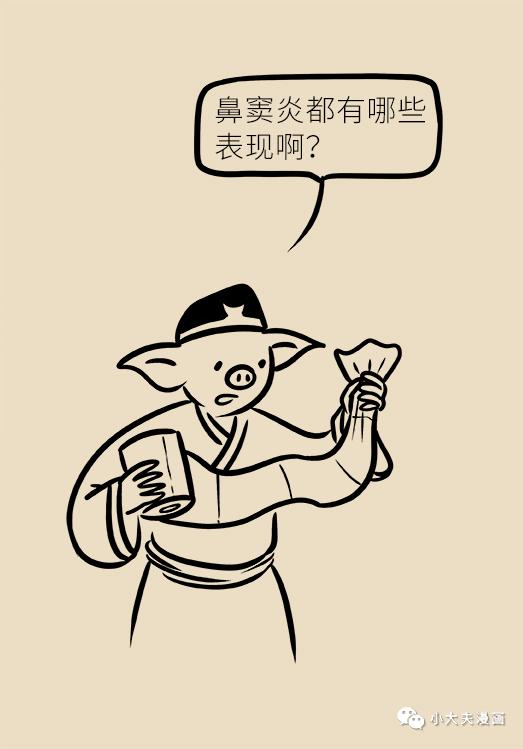 鼻子堵总不好，可能因为生活中这个恶习！