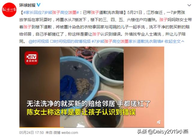 你的育儿经|人民日报公布“熊家长”行为自查表，真正聪明父母，会知道这样做