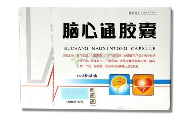 说明书|赶紧看！10种药的说明书修订，新增这些不良反应