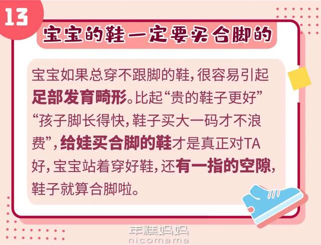 你的育儿经|奶粉应该喝到几岁？医生的这些小建议，让你少花冤枉钱