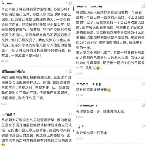 中国日报网|一人分饰两角 酷我音乐《接招吧！韩雪》再现吵架名场面教你沟通