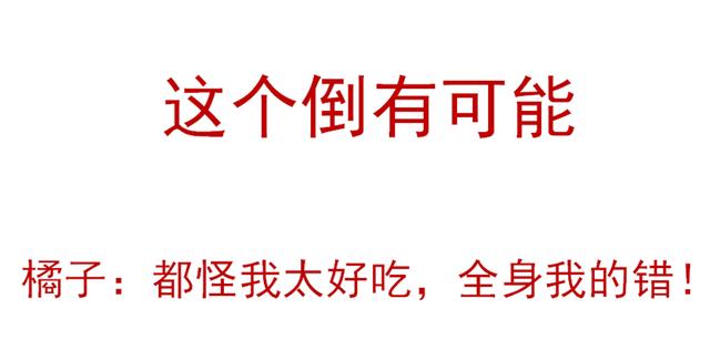 『超级宝妈』吃草莓会感染病毒？圣女果会致癌？娃还能不能安心吃水果了？