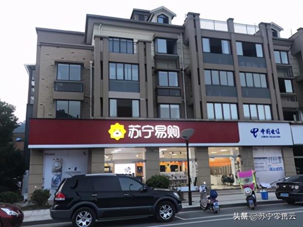 昌化苏宁易购县镇店“进城”，在吉利总部大“放价”