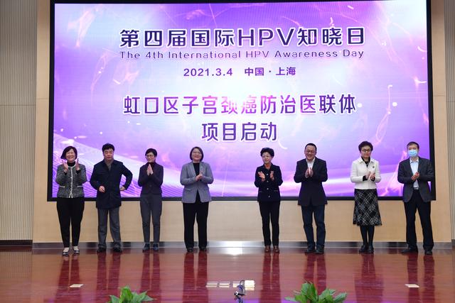 HPV|今年，上海将进一步做好退休妇女、生活困难妇女定期妇科病、乳腺病筛查