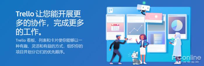 『勇哥科技』在家SOHO不用愁 这些远程协作软件帮你提升效率