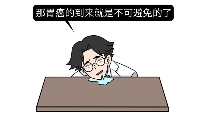 胃癌早期不痛不痒！发现这些症状别迟疑，可能是胃癌“报到”