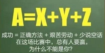你的育儿经：复课在即，这8个公式10个方法一定要让孩子掌握