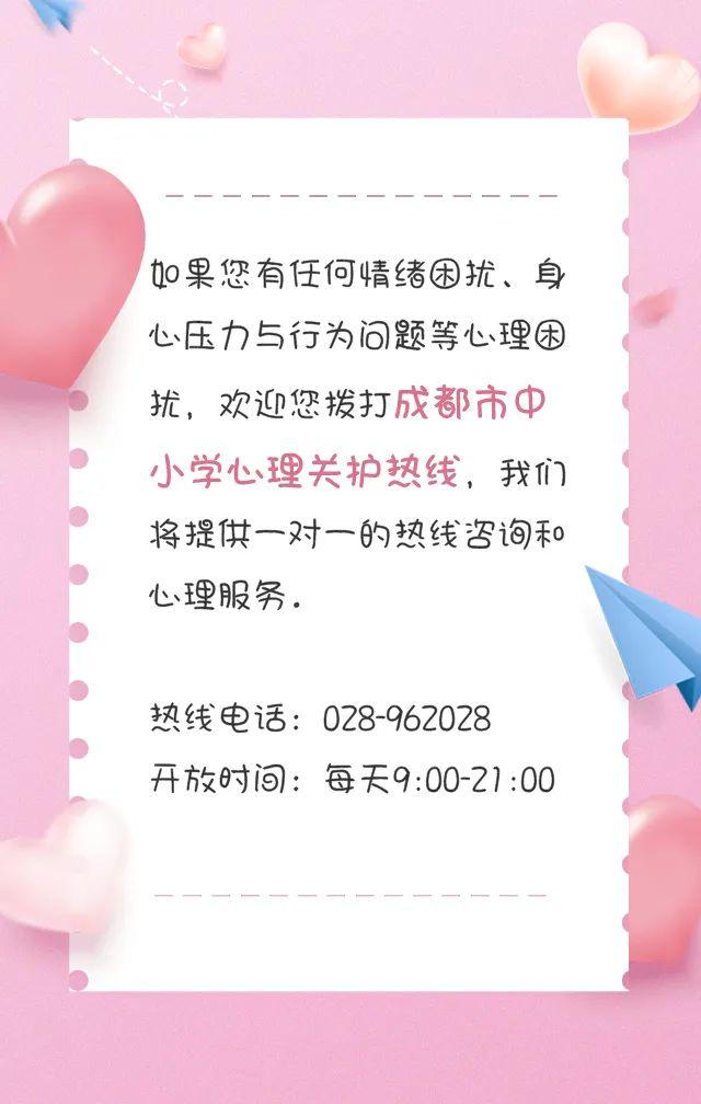 「超级宝妈」必看!缓解亲子关系紧张,用好家庭教育“五部曲”