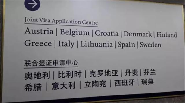 [旅行柚子君]干货！看懂各国签证办理领区