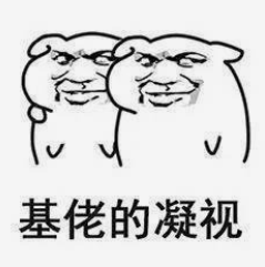 暖先生格调▲三观不正的室友到底有多可怕？简直让人大开眼界！