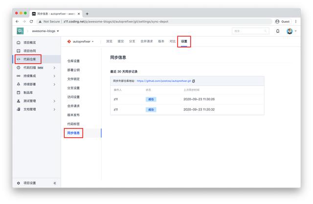 一键同步！CODING 现已支持导入 GitHub 仓库