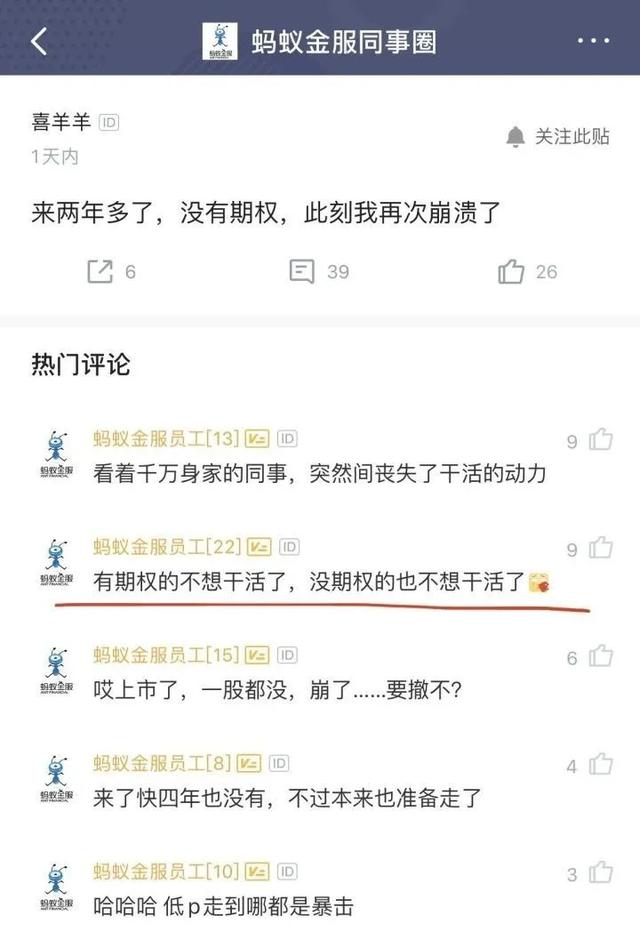 互联网人：不是在字节，就是在去字节的路上