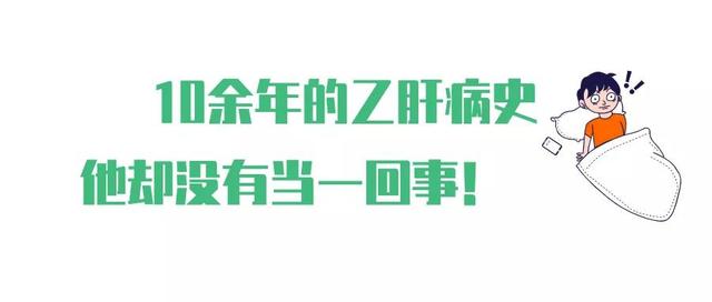 体检发现小结节，再检竟然是肝癌？结节有这样的表现，一定要警惕