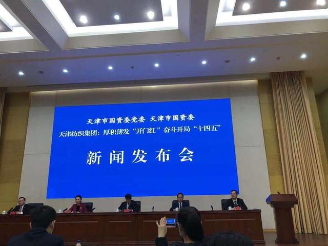 产业|天津纺织“华丽转身”1月销售收入开门红