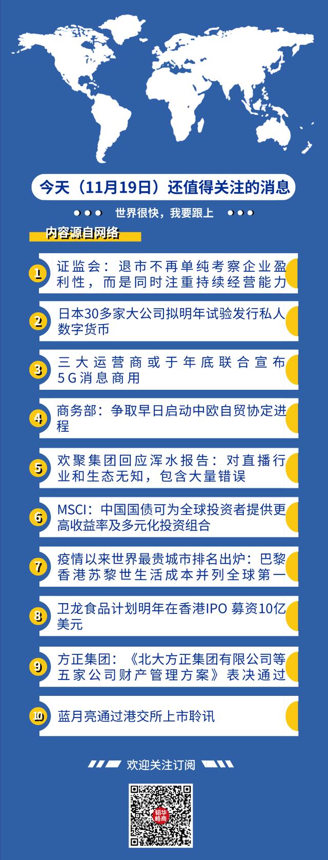 全球大公司24小时：谷歌推支付应用、苹果降低抽成、雷军谈小米误解…