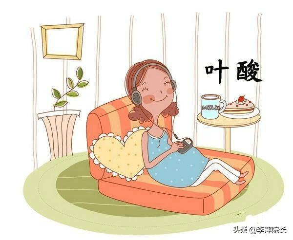 你的育儿经@女性服用叶酸过量有哪些危害