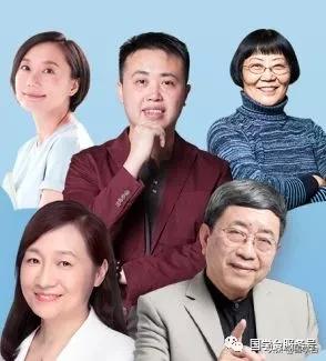 『超级宝妈』最后3天！国学台联合喜马拉雅给孩子送上最好的陪伴