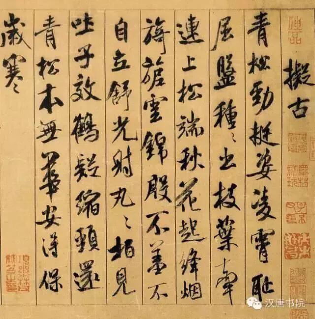 超级宝妈▲孩子学书法多大开始学习比较好比较好？