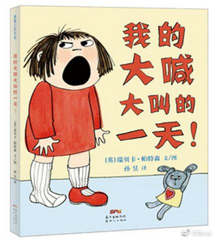 超级宝妈@妈妈不是超人——带娃带到崩溃,脾气越来越差,该如何调整?