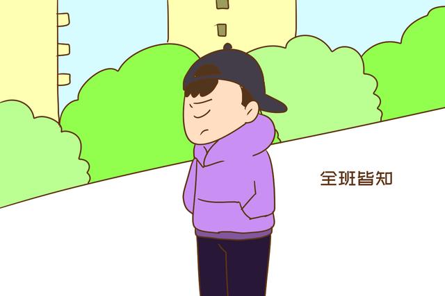 [画说育儿]平常你都怎样称呼孩子的？育儿专家：以下方式会让孩子陷入自卑