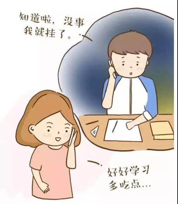 你的育儿经：漯教第三十八期 |我们还能陪孩子多久？这11幅漫画，触动无数父母！