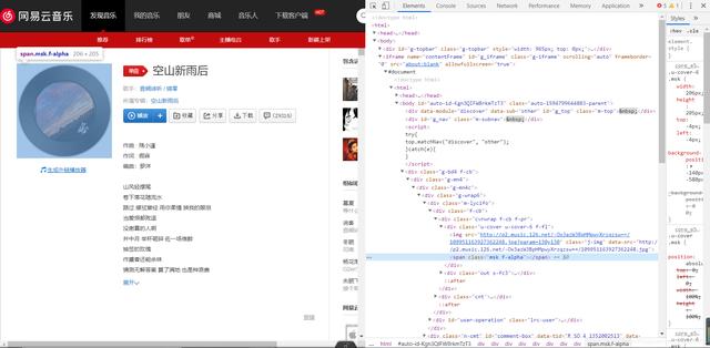 Python爬虫教程，爬取网易云的音乐