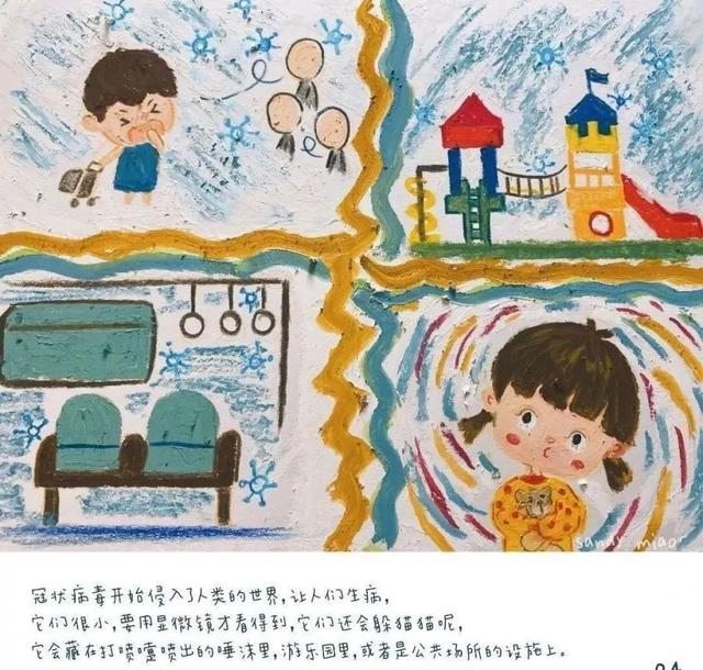 「你的育儿经」亲子“战疫”课堂｜宅家趣时光，防疫绘本故事《甜甜的梦》（二十二）