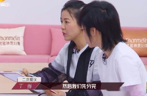 一夕流年|朱婧汐换组变团宠，丁当强留被欺负：“姑奶奶”组不是谁都能进的