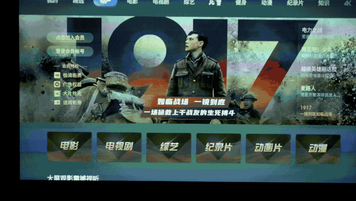 5000元档位投影对决——坚果J10、腾讯极光T6对比测评