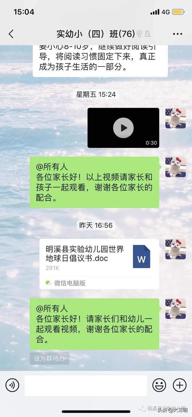 你的育儿经▲【马上就办 真抓实干】珍爱地球 从我做起 ——明溪县实验幼儿园“停课不停学”系列活动之世界地球日