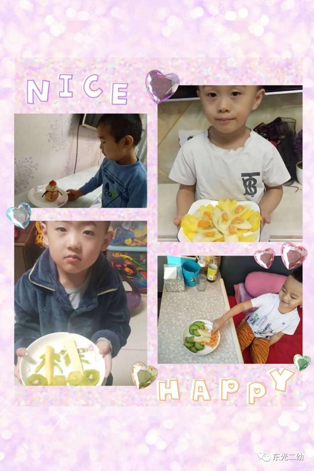 超级宝妈：东光：＂宅＂享时光---“果”然不同