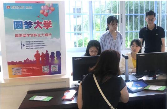 企业|聚焦主责主业 持续精准发力 国家开发银行倾力服务“六稳”“六保”