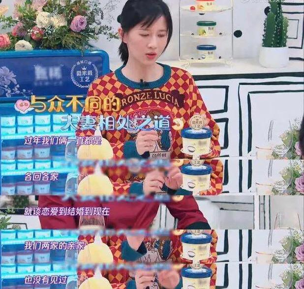 「超级宝妈」靠Papi 酱的孩子随父姓刷存在感的杠精们，你的人设在哪儿