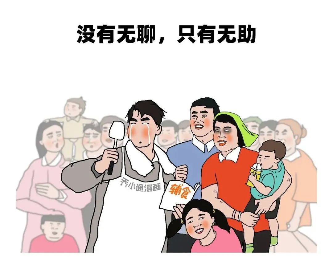 『暖先生格调』为什么妈妈盼开学都“疯狂”了？！你没养过孩子，你不懂！