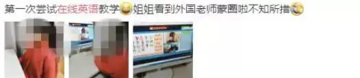 超级宝妈■可以用网课启蒙孩子英语吗？一个报过各种英语班的妈妈分享经验！