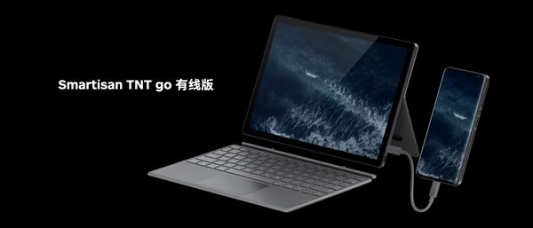 Smartisan TNT go扩展本发布：手机秒变笔记本、全家桶8299元