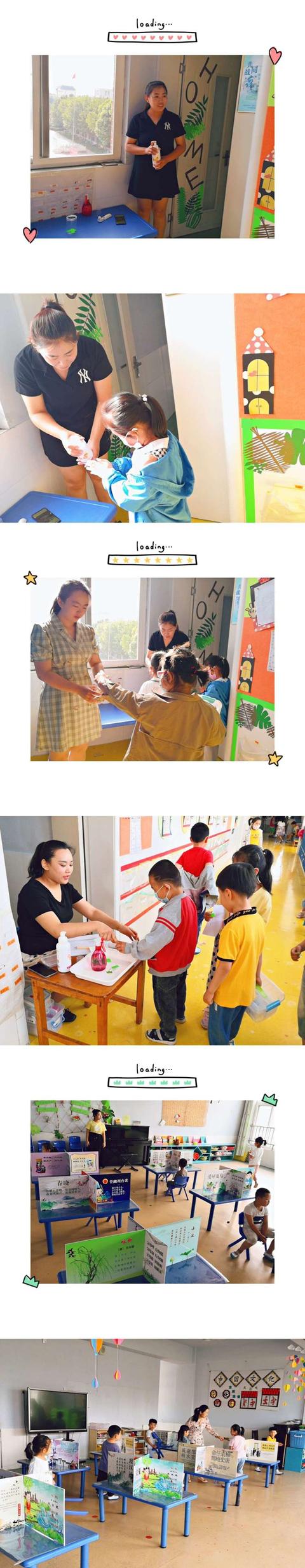 超级宝妈|爱与美好，如约而至——无棣县第一实验幼儿园大班宝宝们的开学第一天
