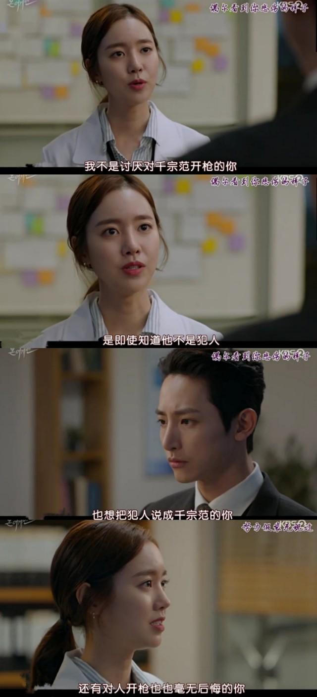 韩剧《重生》结局以成定局，唯有此成最大谜团|资讯早知道