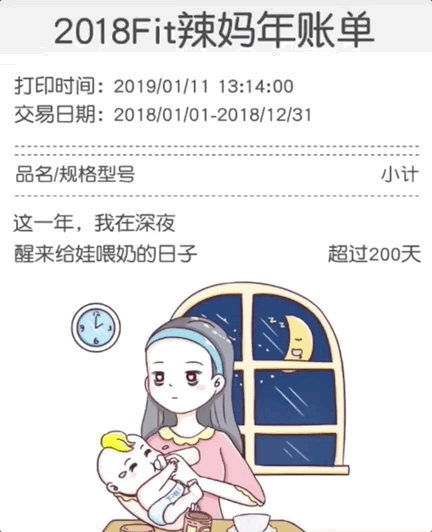 暖先生格调@如果你无法理解老婆在家带孩子外为什么花了那么多钱，那你更应该好好看看！