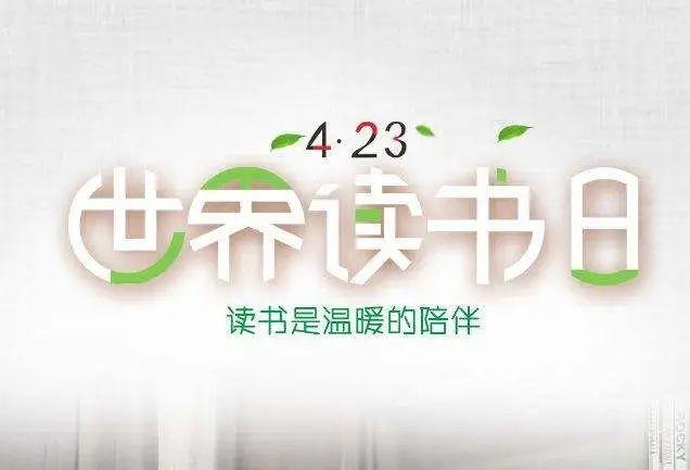 「超级宝妈」“世界读书日”，我希望能让孩子读一本活的“百科全书”！