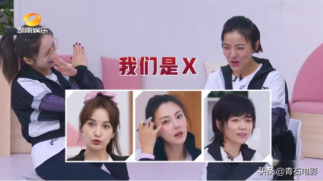 影视交流地|“姐姐们”测评哭倒一片！杜华风评逆转，丁当带不动，张雨绮够憨