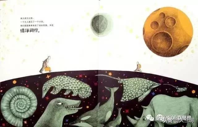 「你的育儿经」「家园携手」贴心云陪伴 童年不“童”样（二十二）
