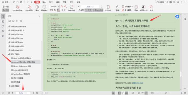 Alibaba微服务布道师倾心肛的：微服务架构实战手册