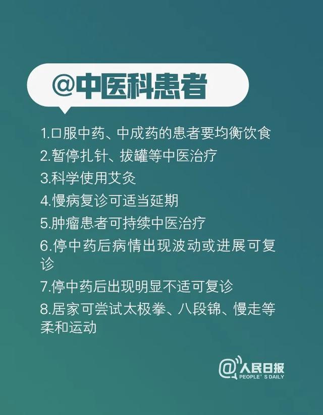 你的育儿经■@家长们 两孩子反复发热超6天，父母不敢送医！病情加重...