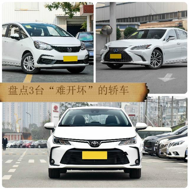 号称“难开坏”的3台轿车，销量高，还省油，追求省心可以考虑